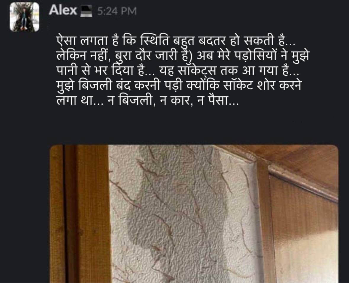 अंधकार की अवधि
