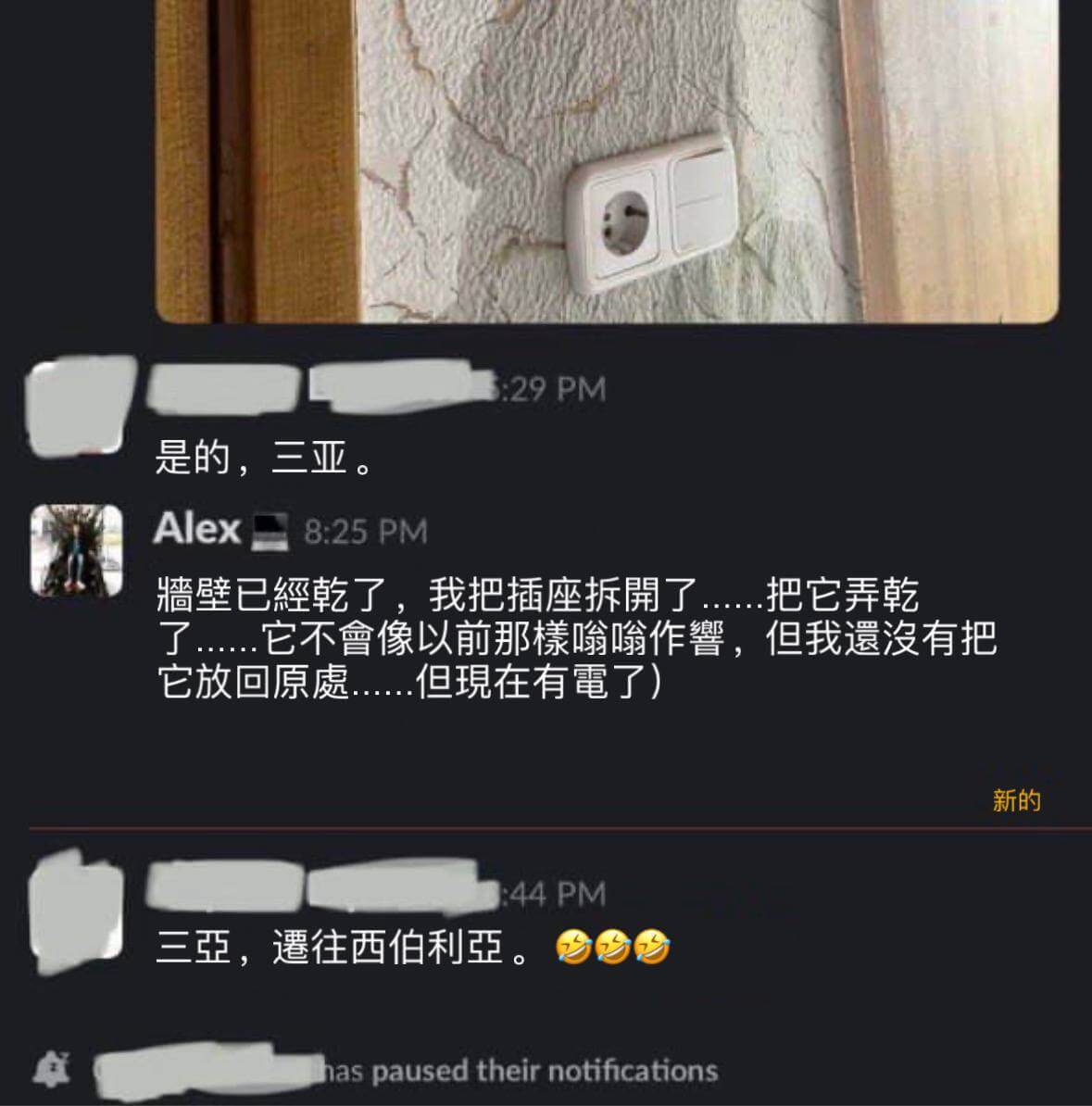 黑暗时期