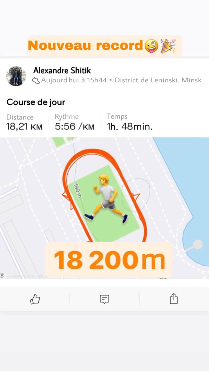 Mise à jour du record