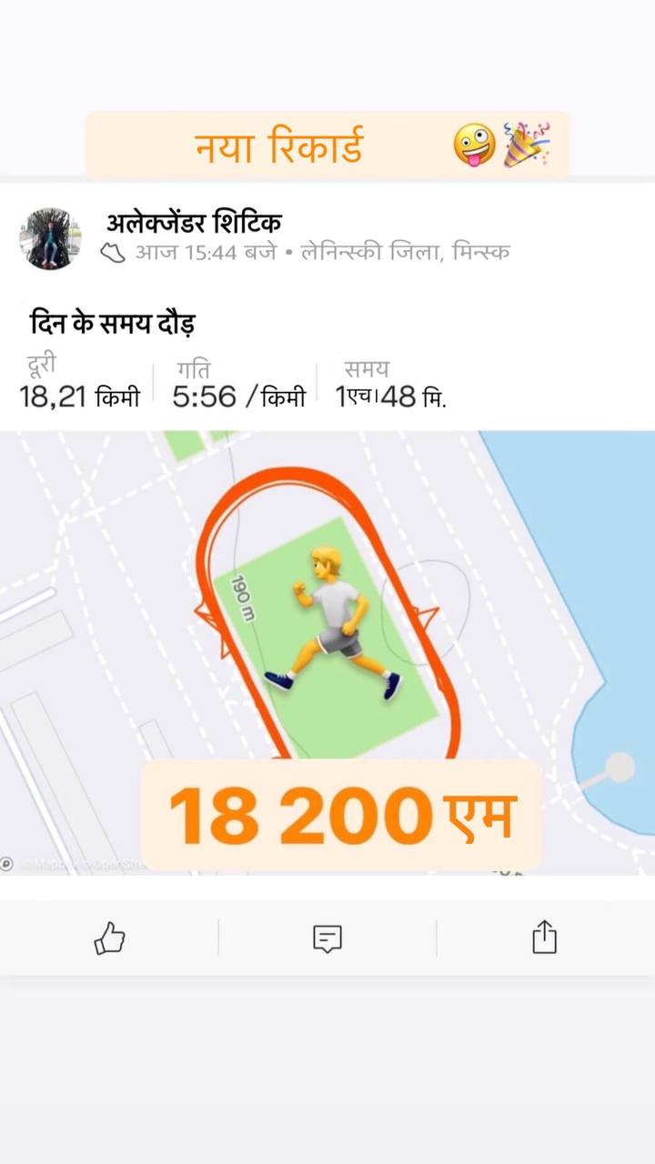 रिकॉर्ड का अपडेट