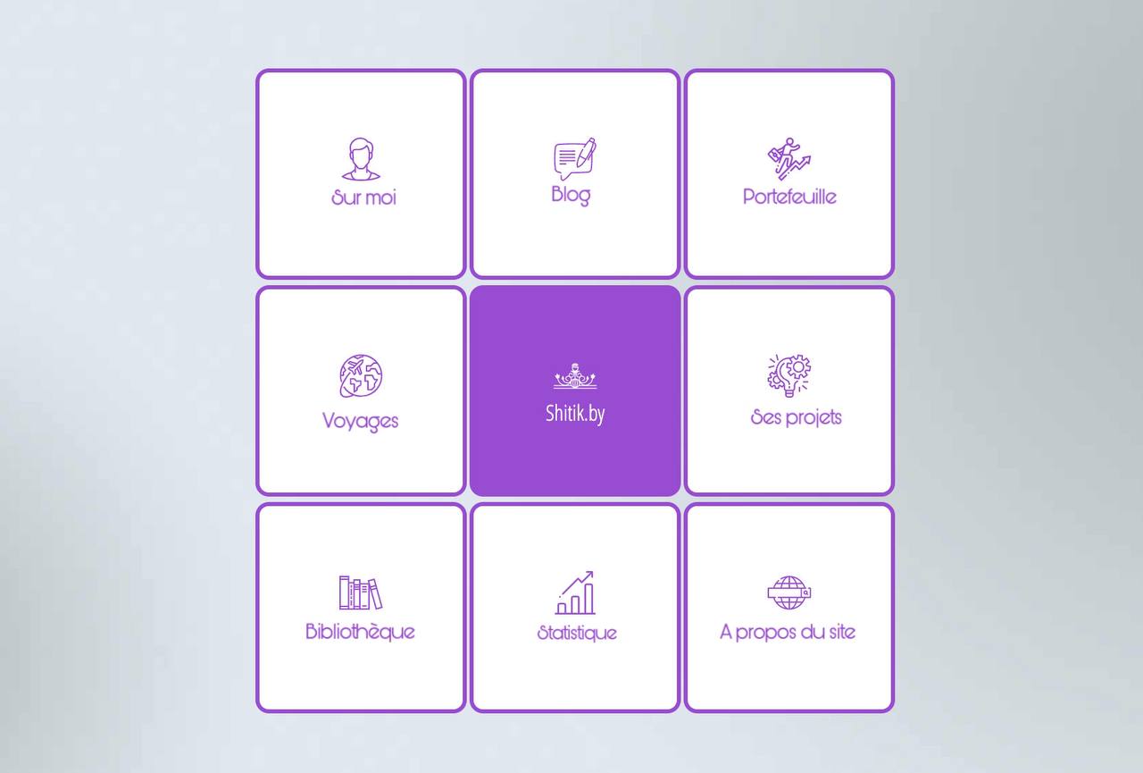 capture d'écran du site