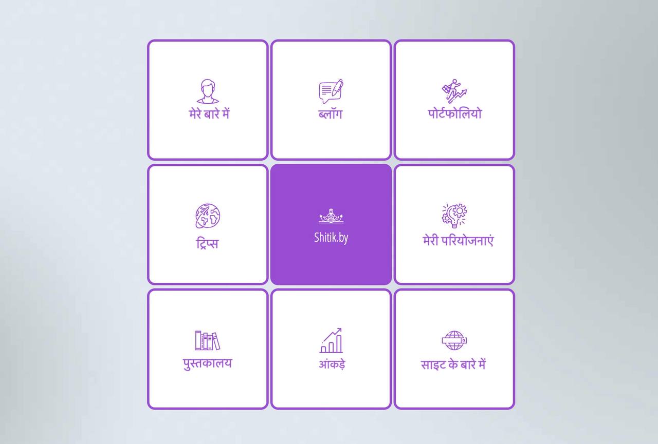 वेबसाइट का स्क्रीनशॉट