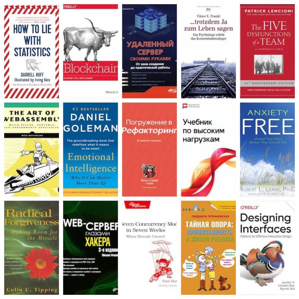 Книги 2025 года