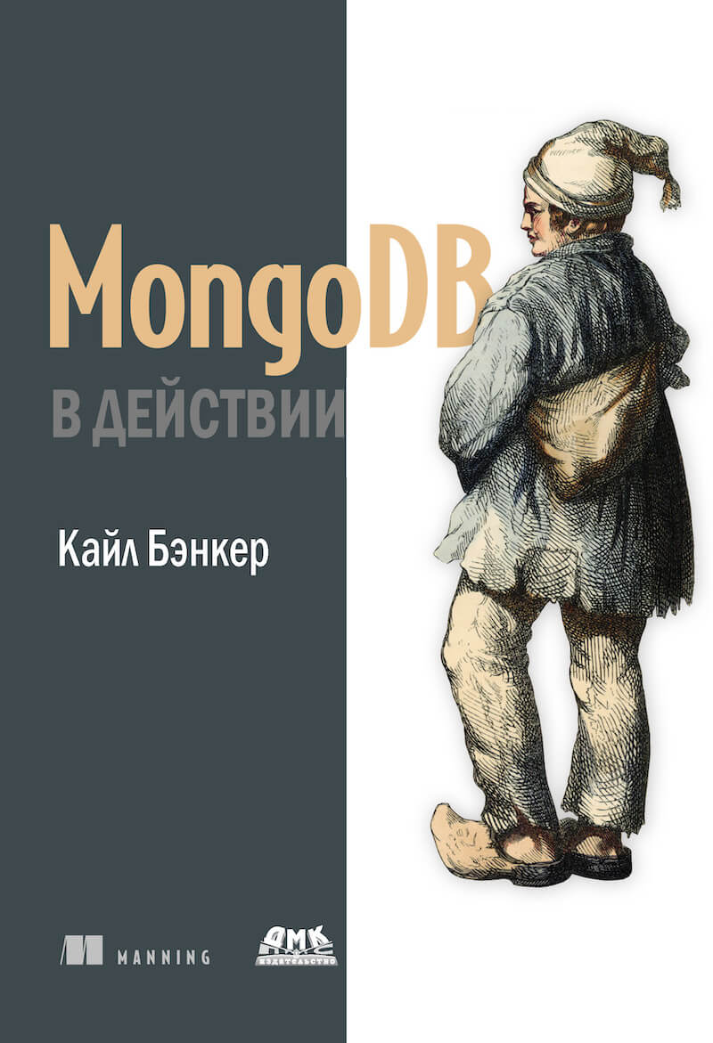 MongoDB in Aktion